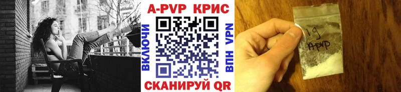 где купить наркоту  Ивдель  A PVP СК 