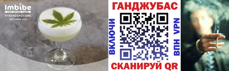 Печенье с ТГК конопля  Ивдель 