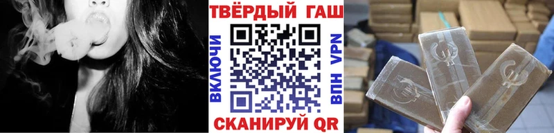 ГАШИШ AMNESIA HAZE  Ивдель 