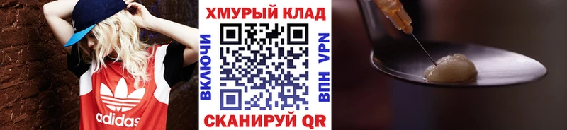 ГЕРОИН VHQ  где можно купить   Ивдель 