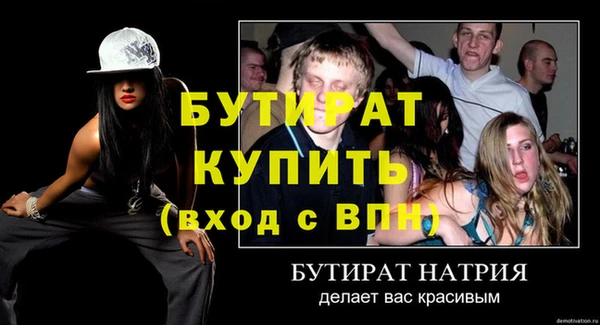 не бодяженный Горно-Алтайск