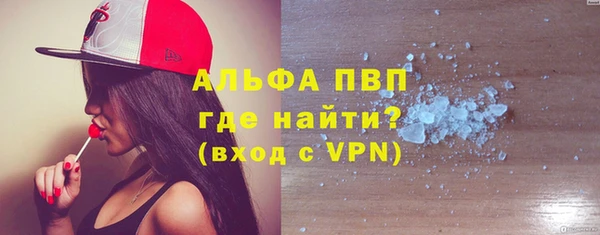 прущие крисы Вязьма