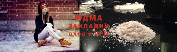 mdma Вяземский