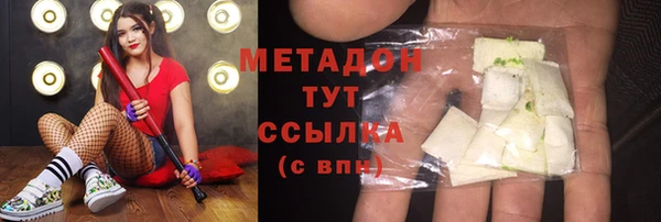 прущие крисы Вязьма