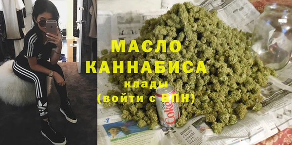 mdma Вяземский
