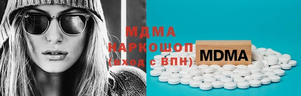 прущие крисы Вязьма