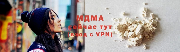mdma Вяземский