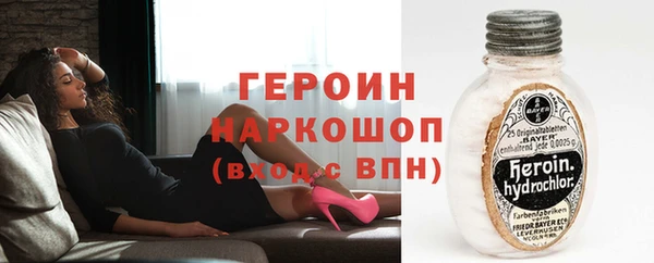 mdma Вяземский