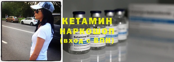 прущие крисы Вязьма