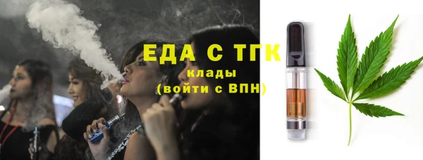 герыч Волосово