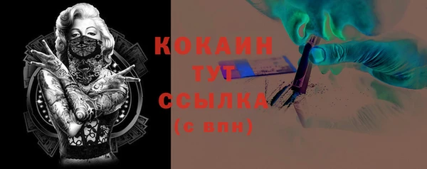 mdma Вяземский