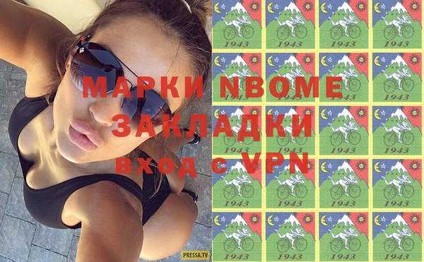 не бодяженный Горно-Алтайск