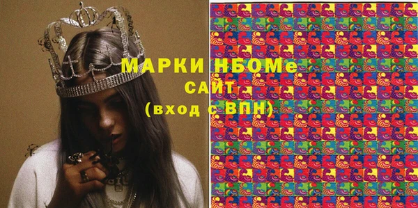 mdma Вяземский