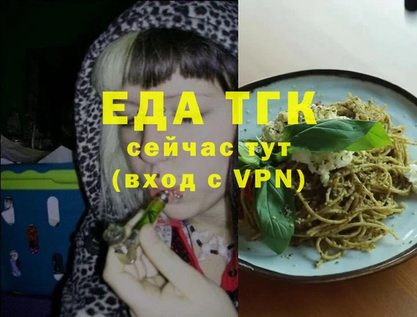 прущие крисы Вязьма