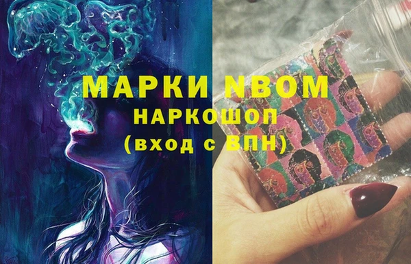 mdma Вяземский