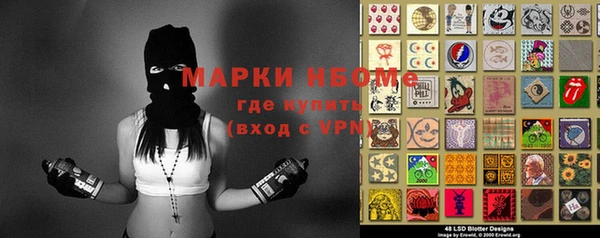 mdma Вяземский