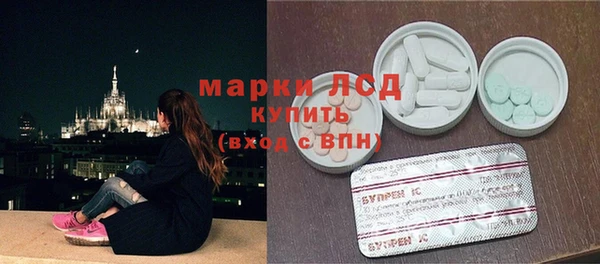 прущие крисы Вязьма