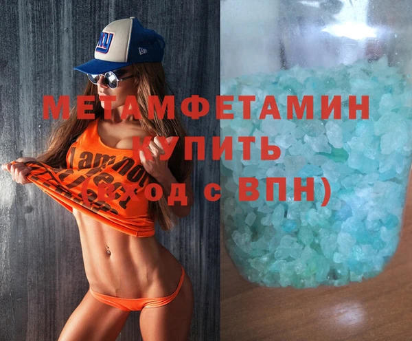 прущие крисы Вязьма