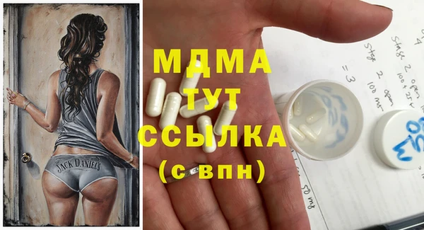 mdma Вяземский