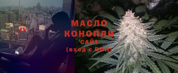 mdma Вяземский