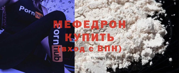 mdma Вяземский