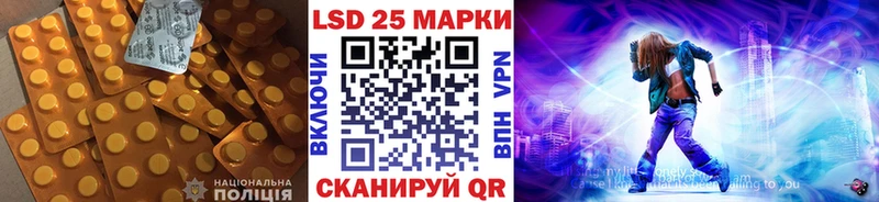 LSD-25 экстази кислота  Ивдель 