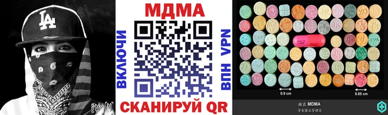 MDMA Molly  Ивдель 