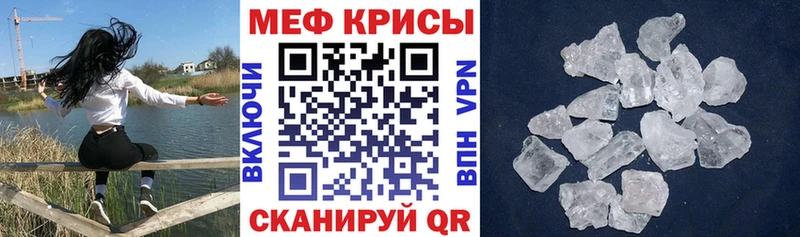 мориарти клад  Ивдель  Меф мука 