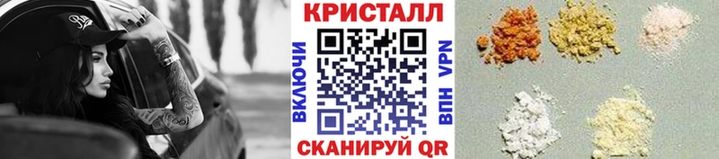 МЕТАМФЕТАМИН Methamphetamine  где купить   ОМГ ОМГ как войти  Ивдель 