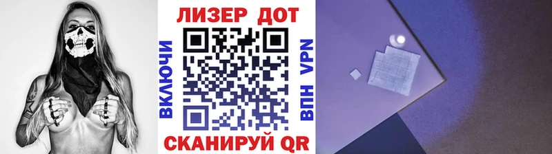 как найти   Ивдель  Наркотические марки 1,8мг 