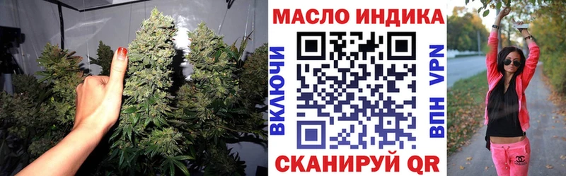 Дистиллят ТГК концентрат  цены наркотик  Ивдель 